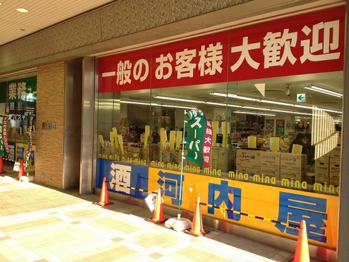 ルミエール津田沼A棟の周辺