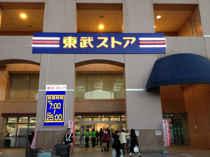 ルミエール津田沼A棟の周辺