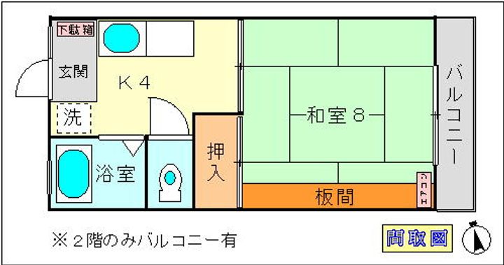 エルコーポ角田の間取り