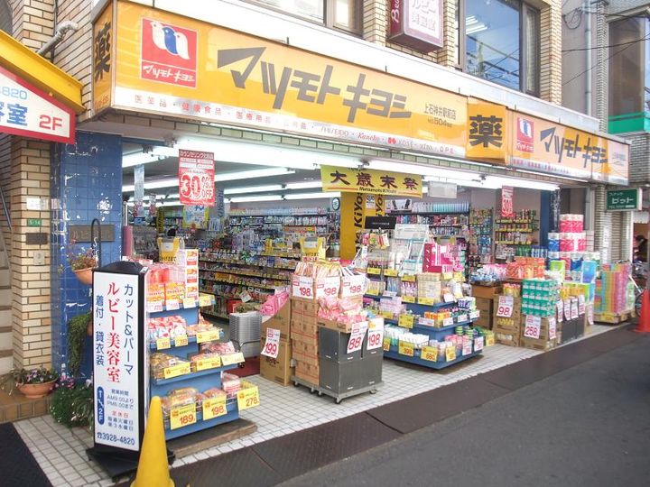 ホワイトプラザの周辺