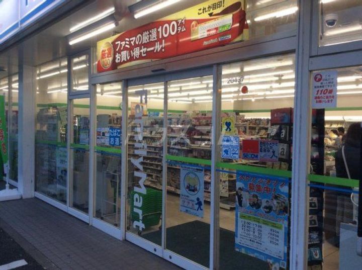 千葉県我孫子市中峠台(一戸建)の賃貸物件の周辺