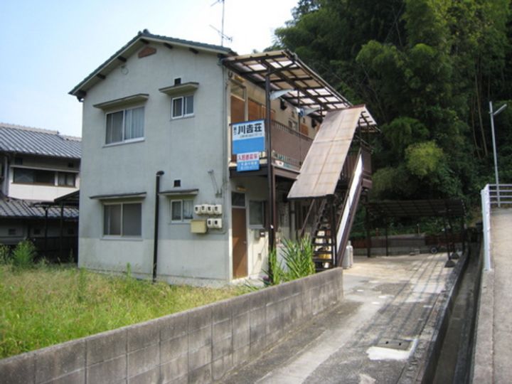 第5川吉荘の外観