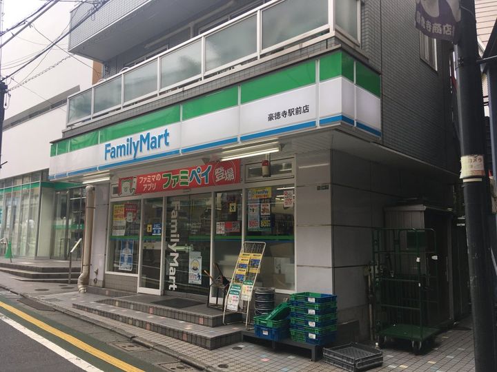 キャッスル宮坂の周辺