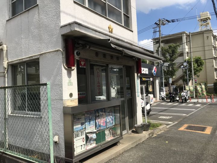キャッスル宮坂の周辺