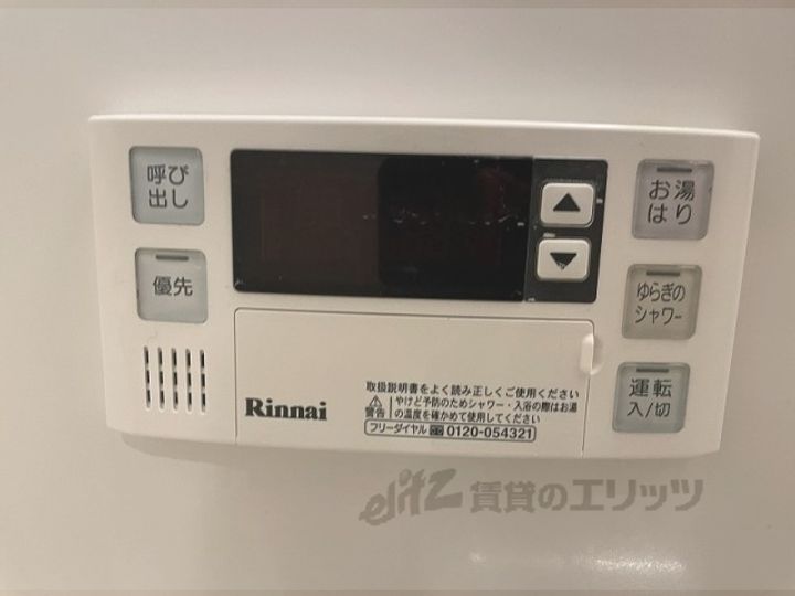パラディース竹宇の内装