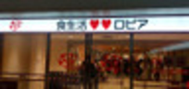 千葉県松戸市松戸新田(アパート)の賃貸物件の周辺