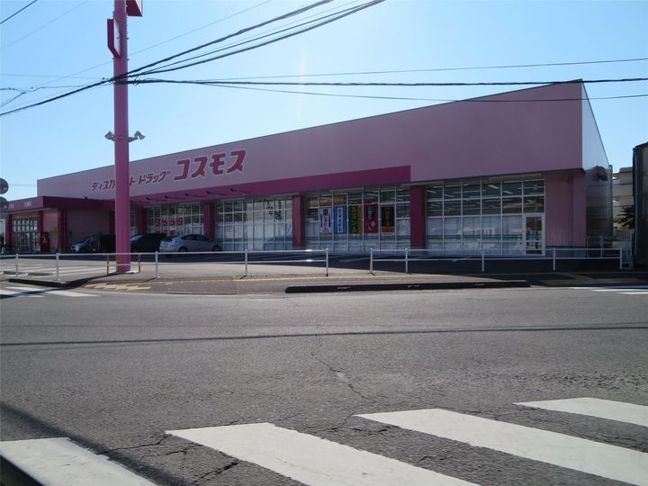 コーポトミタカの周辺