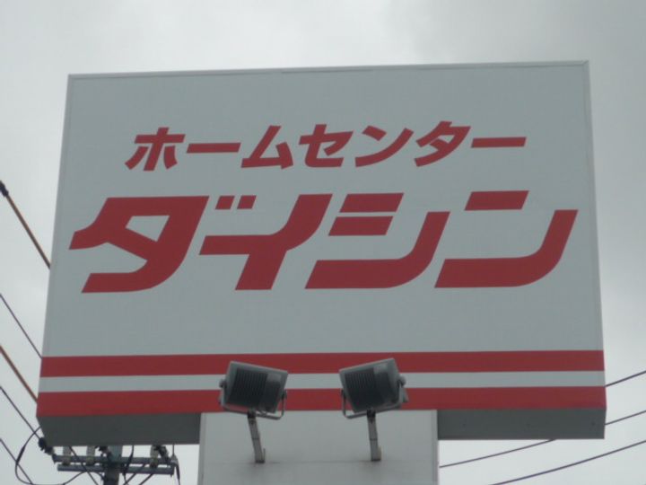 アスコット古川II番館の周辺