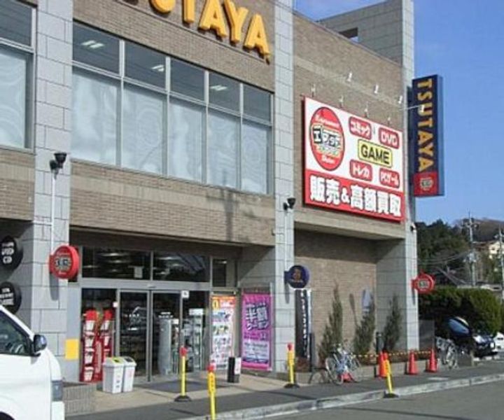 クレストヒルの周辺