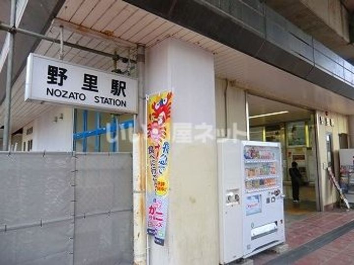 ハイネス北平野の周辺