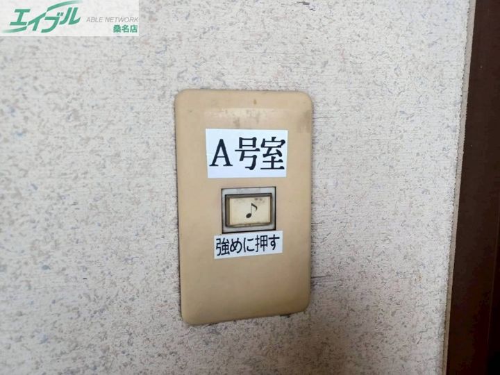 ニューホームサイトIIの内装