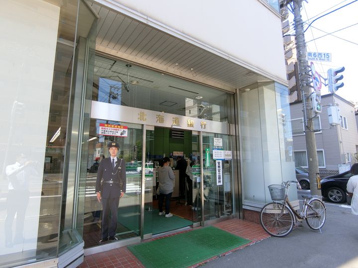 第3ファミリービルの周辺