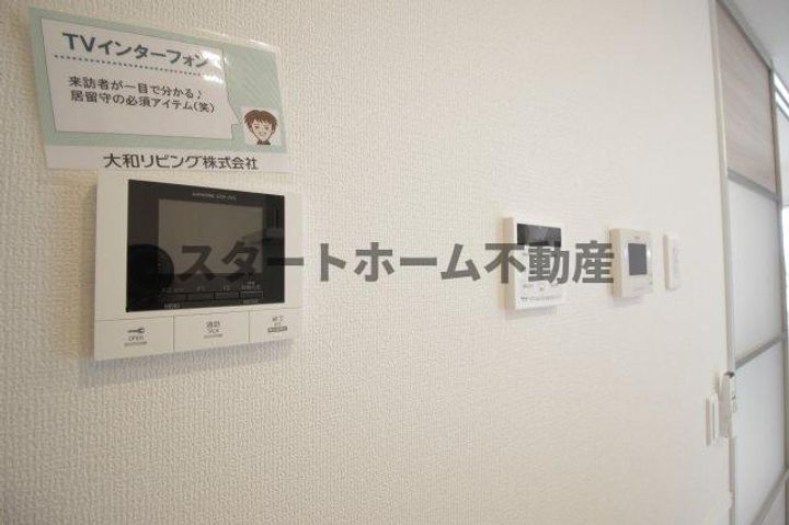 エル・ソル南庄町の内装