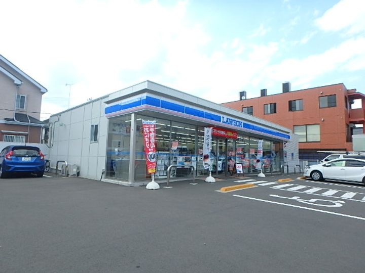 新和ハイツの周辺