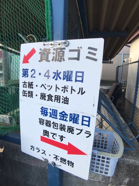 神奈川県伊勢原市東大竹(マンション)の賃貸物件の周辺