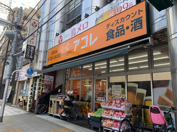 東京都足立区梅島2(アパート)の賃貸物件の周辺
