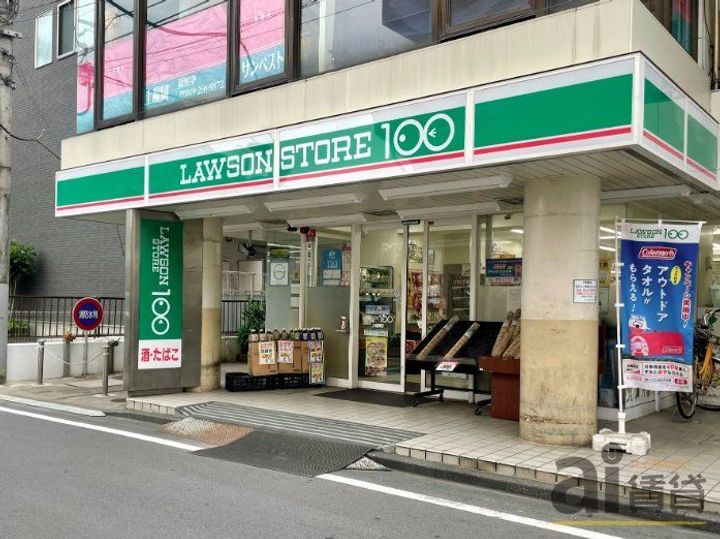 埼玉県ふじみ野市北野1(一戸建)の賃貸物件の周辺