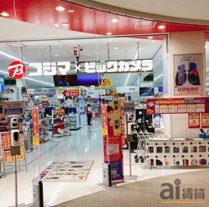 埼玉県ふじみ野市北野1(一戸建)の賃貸物件の周辺