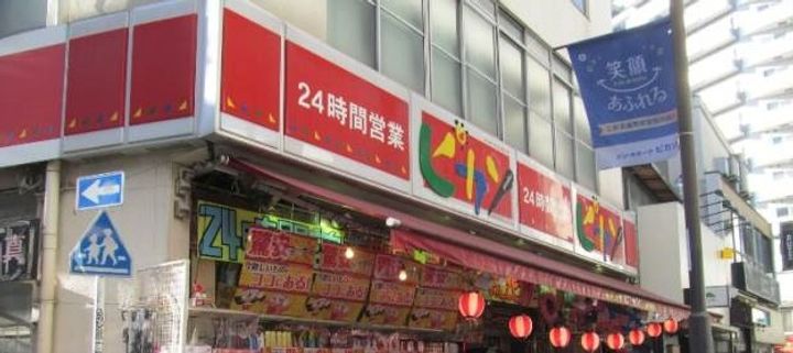 東京都世田谷区三軒茶屋2(マンション)の賃貸物件の周辺