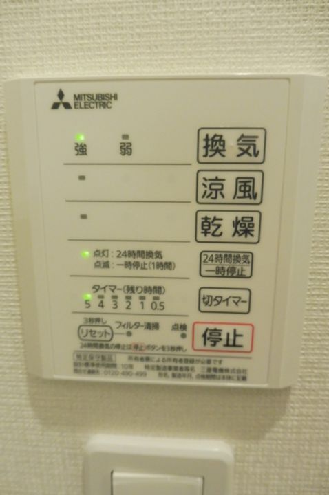 神奈川県川崎市高津区諏訪3(マンション)の賃貸物件のその他画像