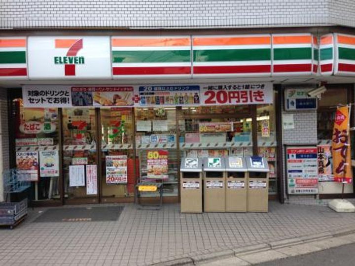 神奈川県川崎市高津区諏訪3(マンション)の賃貸物件の周辺