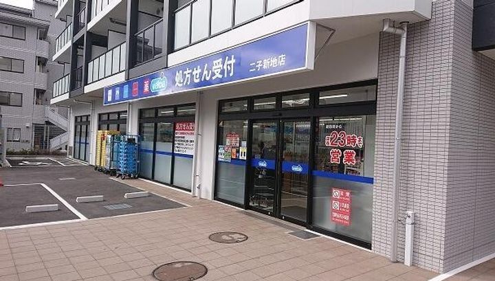 神奈川県川崎市高津区諏訪3(マンション)の賃貸物件の周辺