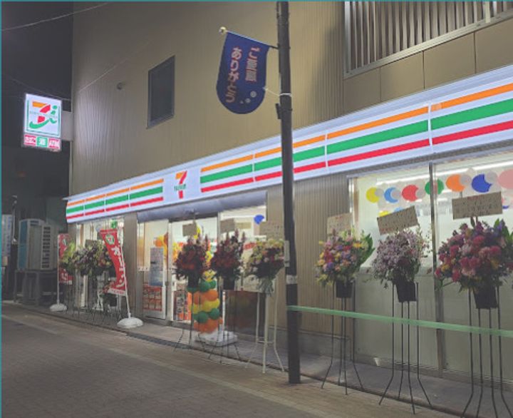 メゾンユーアイの周辺