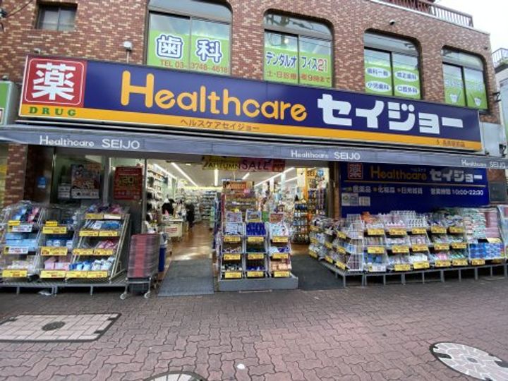 メゾンユーアイの周辺