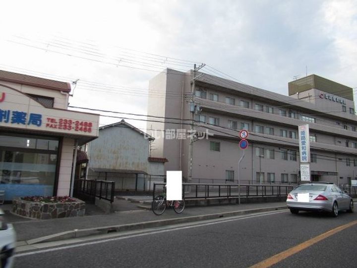 飾磨区都倉2丁目アパートの周辺