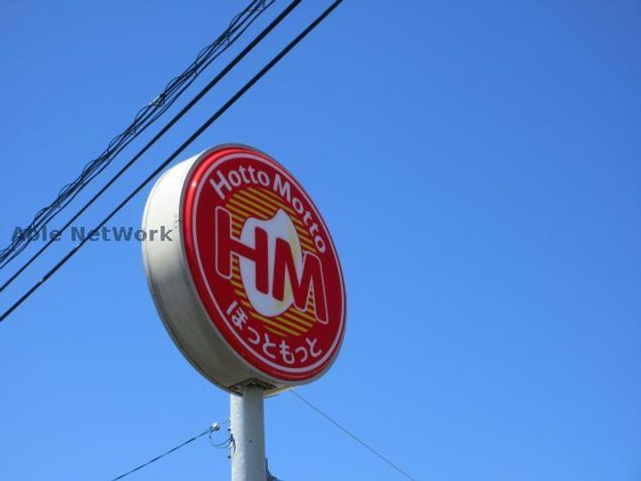 KMKローズの周辺