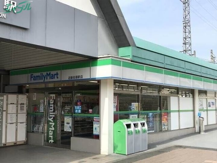 栄ビクトリーマンションの周辺