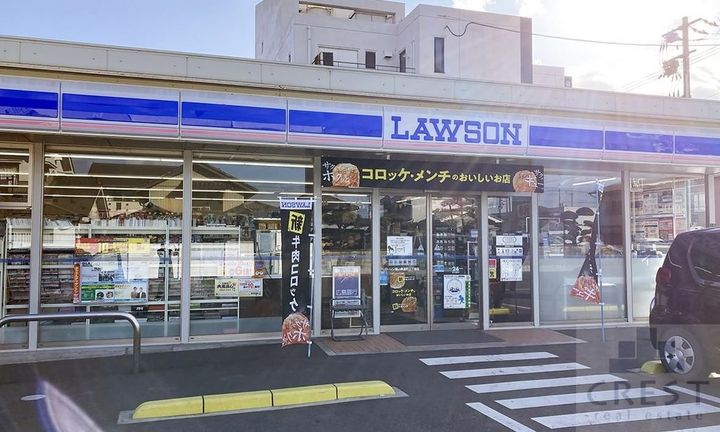 新涯マンションの周辺