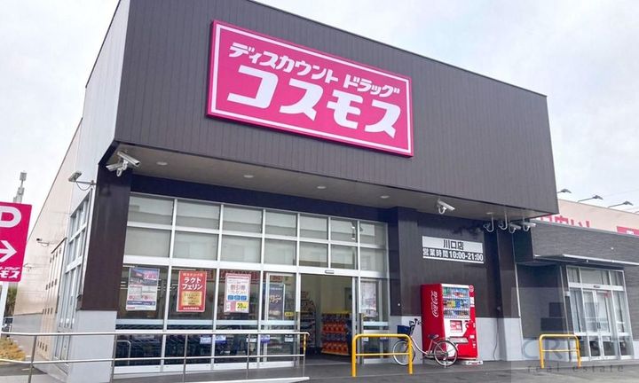 新涯マンションの周辺