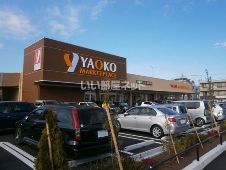 フレグランス平山Eの周辺