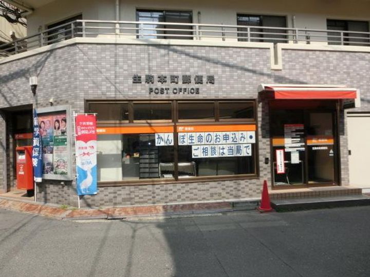 奈良県生駒市山崎新町(マンション)の賃貸物件の周辺