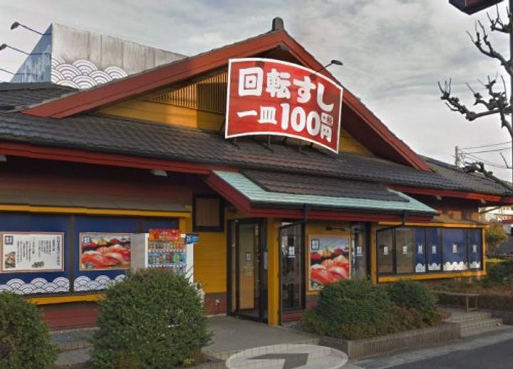 末広サンフレアBの周辺