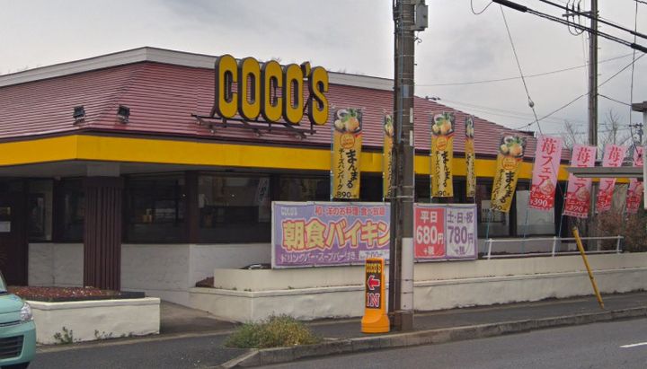 末広サンフレアBの周辺