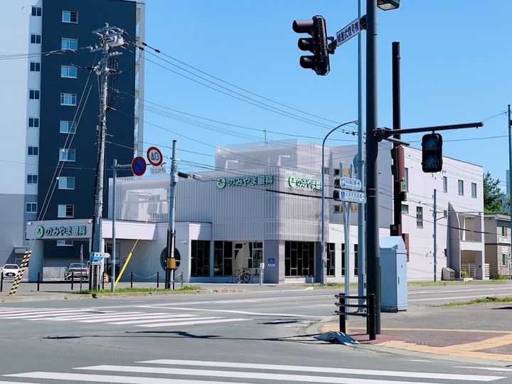 レイキャビクの周辺