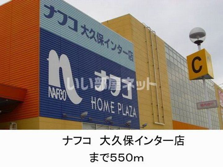 兵庫県明石市大久保町大窪(マンション)の賃貸物件の周辺