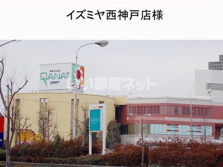 兵庫県明石市大久保町大窪(マンション)の賃貸物件の周辺