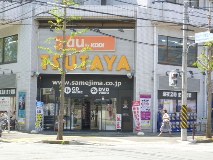 ピア93の周辺