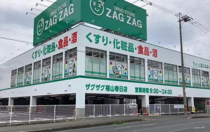 広島県福山市春日町5(マンション)の賃貸物件の周辺