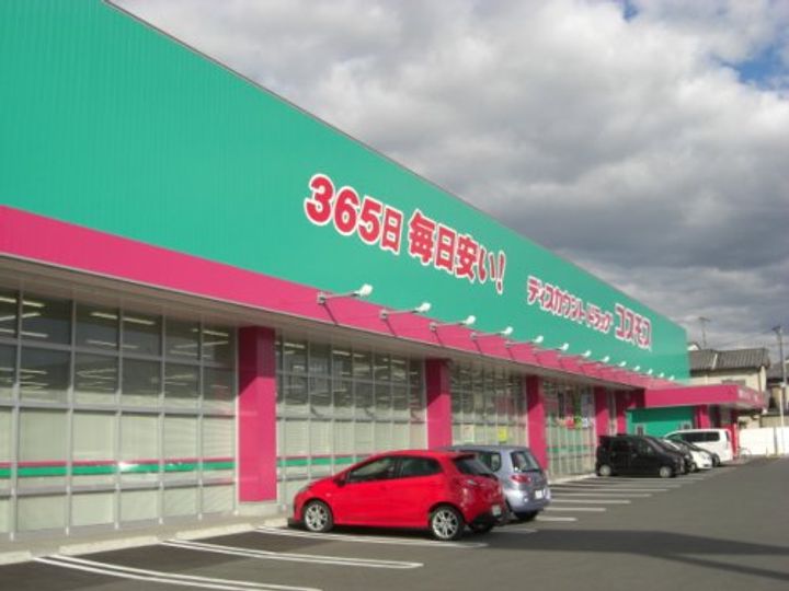 広島県福山市春日町5(マンション)の賃貸物件の周辺