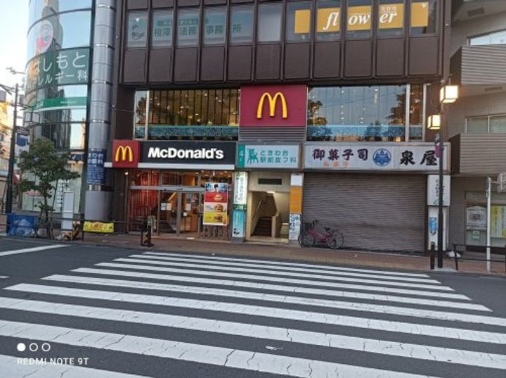 エスティメゾン板橋本町の周辺