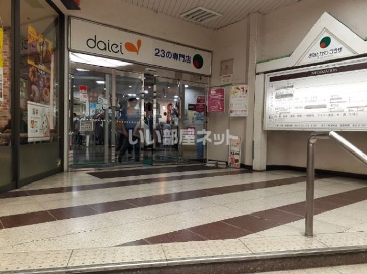 GENOVIA神戸湊川公園の周辺