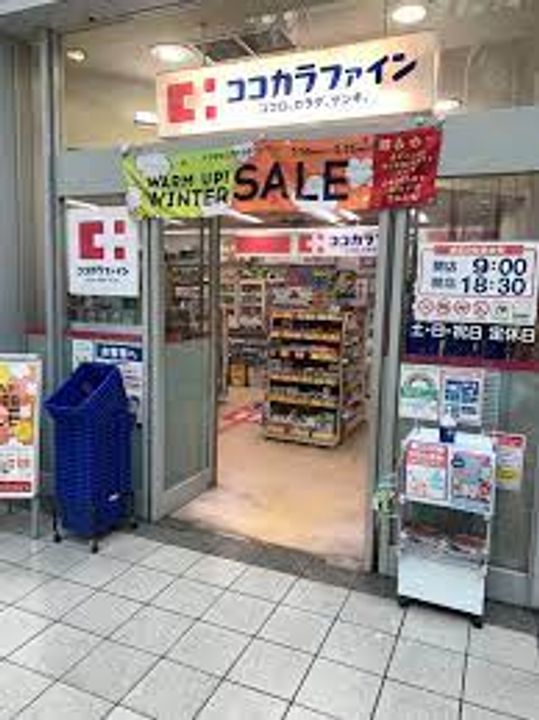東京都港区芝2(マンション)の賃貸物件の周辺