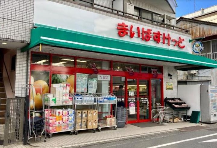 神奈川県川崎市宮前区鷺沼3(マンション)の賃貸物件の周辺