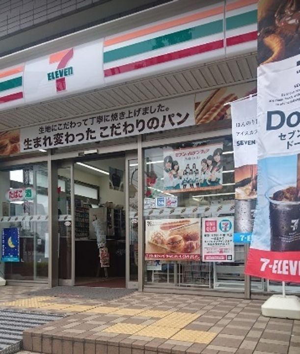 神奈川県川崎市宮前区鷺沼3(マンション)の賃貸物件の周辺