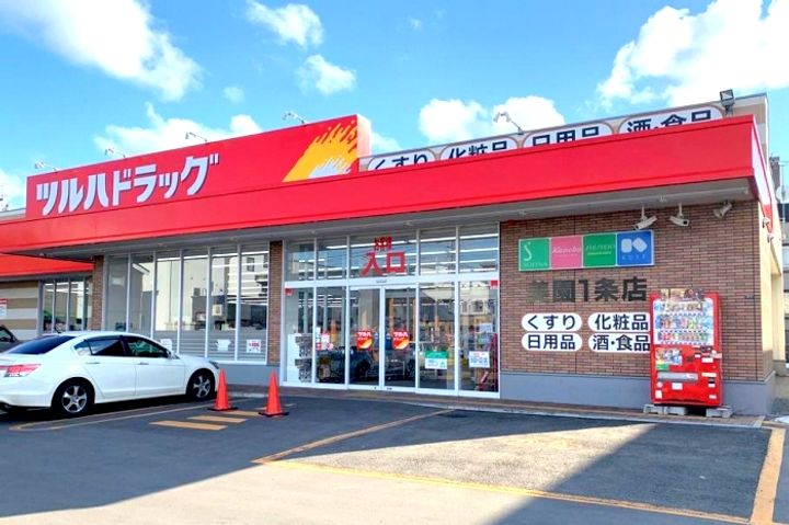 ルミエール豊平公園の周辺