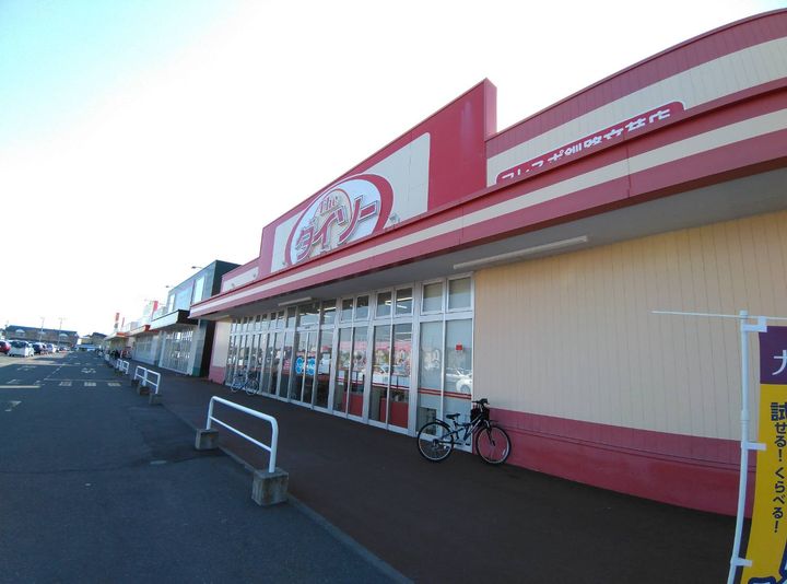 ハイツリバーサイドの周辺